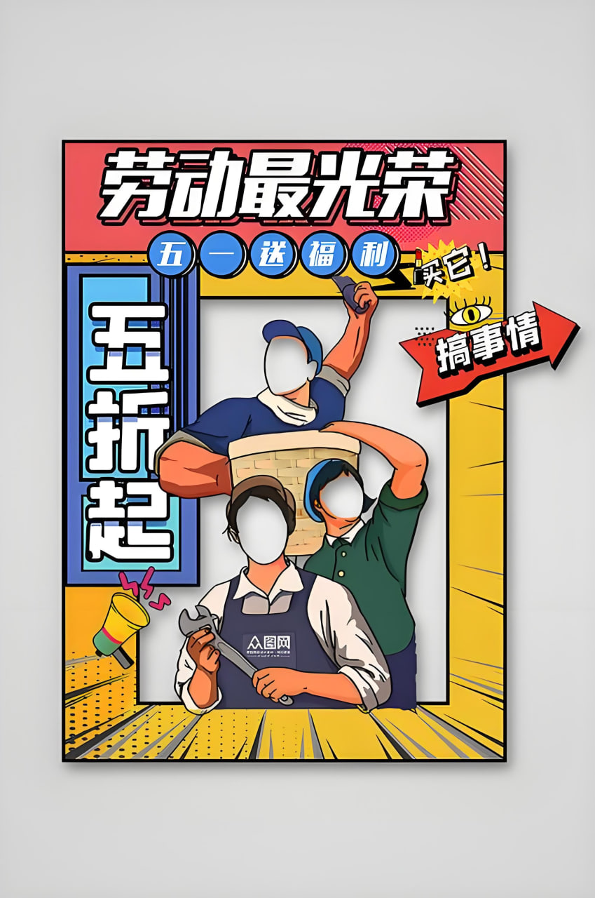 APP截图1